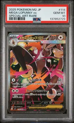 2025 POKEMON JAPANESE M2-INFERNO X SPECIAL ART RARE #114 MEGA LOPUNNY EX PSA 10 - Image 1