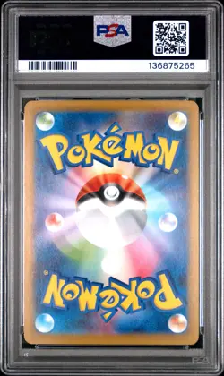 2025 POKEMON JAPANESE M2-INFERNO X SPECIAL ART RARE #114 MEGA LOPUNNY EX PSA 10 - Image 2