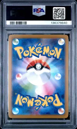 2025 POKEMON JAPANESE M2-INFERNO X SPECIAL ART RARE #114 MEGA LOPUNNY EX PSA 10 - Image 2