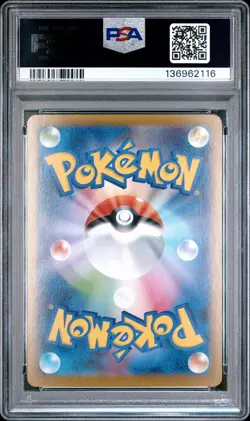 2025 POKEMON JAPANESE M2-INFERNO X SPECIAL ART RARE #114 MEGA LOPUNNY EX PSA 10 - Image 2