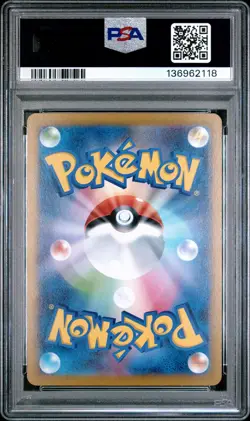 2025 POKEMON JAPANESE M2-INFERNO X SPECIAL ART RARE #114 MEGA LOPUNNY EX PSA 10 - Image 2