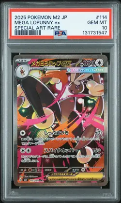 2025 POKEMON JAPANESE M2-INFERNO X SPECIAL ART RARE #114 MEGA LOPUNNY EX PSA 10 - Image 1