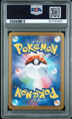 2025 POKEMON JAPANESE M2-INFERNO X SPECIAL ART RARE #114 MEGA LOPUNNY EX PSA 10 - Image 2