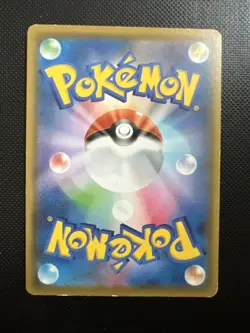 Pokemon Card Japanese s8a 026/028 RRR PikachuV-UNION 25th - Image 2