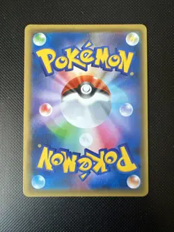 Quilladin 013/131 Premium Champion Pack CP4 Japanese Reverse Holo Pokemon Card - Image 2