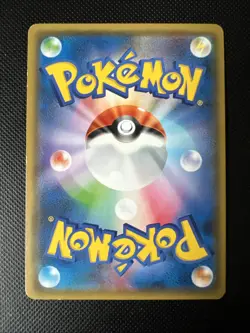 Pokemon Pikachu Holo 028/114 SM4+ GX Battle Boost Japanese Card - Image 2