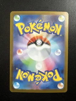 Clawitzer AR 068/063 M1S Mega Symphonia - Pokemon Card Japanese MEGA - Image 2