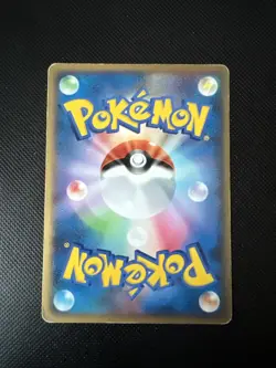 Houndoum [G] Lv.45 019/096 Pt1 Japanese Pokemon Card - Image 2