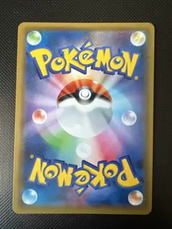 Pokemon Cards Celebi Prism Rare 015/095 SM8 Japanese - Image 2