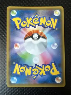 Japanese - Lunala - 047/150 PR - Holo - Pokemon Card - SM8b - Image 2