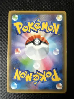 Magnemite 038/131 CP4 Premium Champion Pack Japanese Pokemon Card - Image 2