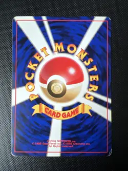 Japanese Charmeleon No.005 Expansion Pack Base Set 1996 Original Pokemon Card - Image 2