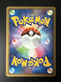 Houndoum [G] Lv.45 019/096 Pt1 Japanese Pokemon Card - Image 2