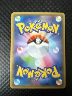 Pokemon Jolteon Holo R 026/081 XY7 Bandit Ring Japanese Card - Image 2