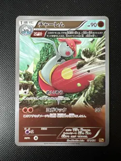 Pokemon TCG Card Medicham 071/131 XY BREAK Premium Champion Pack Holo - Image 1