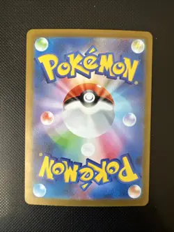 Pokemon Slither Wing AR 074/066 SV4K Ancient Roar - Card Japanese - Image 2