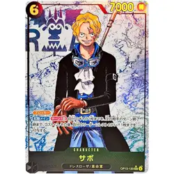 Sabo OP13-120 SEC Carrying on His Will - ONE PIECE Card Game Japanese - Image 2
