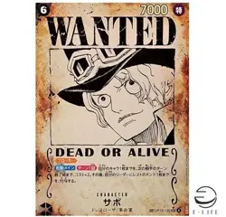 Sabo WANTED SP OP13-120 SEC Parallel Carrying on His Will ONE PIECE Japanese - Image 1