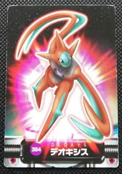 Deoxys Pokemon Zukan Card Japanese No.394 Very Rare Nintendo From Japan F/S - Image 1