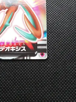 Deoxys Pokemon Zukan Card Japanese No.394 Very Rare Nintendo From Japan F/S - Image 4