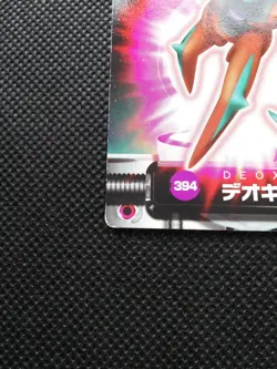 Deoxys Pokemon Zukan Card Japanese No.394 Very Rare Nintendo From Japan F/S - Image 5