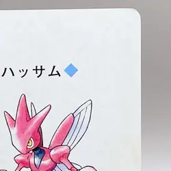Scizor Pokemon Play Poker Cards Gold Ho-Oh Nintendo Japanese Vintage Anime Japan - Image 3