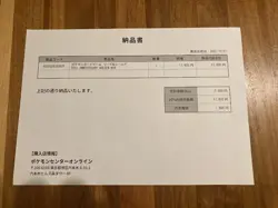 Pokemon Card Game 25th Anniversary Golden Box Japan Limited Sealed NEW FedEx DHL 4521329322605 - Image 3