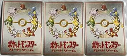 3 Vintage Pokemon 1998 Japanese Extra Rule Vending Series 3 Glossy Cards NM! - Image 2