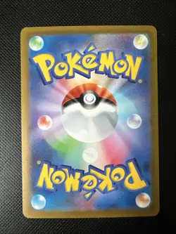 Pokemon Japanese Card - Rayquaza V 107/172 RR - VSTAR Universe Pack - Image 2