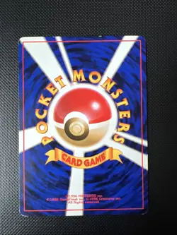 Pokemon Dratini No. 147 JPN Common Rocket Gang 1997 - Image 2