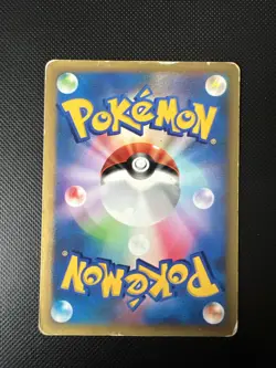 Pokemon Cards Morty's TM 01 109/141 VS Series Japanese - Image 2