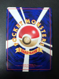 Pokemon TCG Pokemon Transfer Vending Series Glossy Japanese Card - Image 2