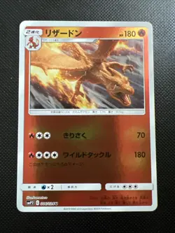 Charizard 006/024 Reverse Holo Pokemon Japanese smP2 Detective Pikachu - Image 1