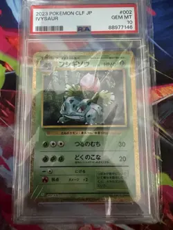 2023 Pokemon CLF Japanese Classic Collection Ivysaur #002/032 PSA 10 Gem Mint - Image 1