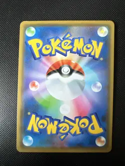 Pokemon 014/052 PR Dark Order Tapu Koko Prism Star Sun & Moon sm8a Japanese - Image 2