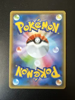 Pokemon | Jolteon 026/081 R XY7 Bandit Ring HOLO 2015 Japanese - Image 2