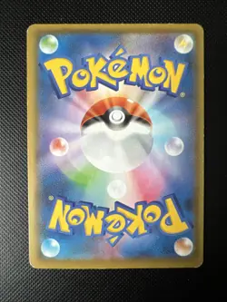 Pokemon Karte Japanisch s8a 027/028 RRR PikachuV-UNION k954 - Image 2