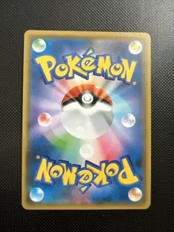 Tapu Lele GX 044/150 Sm8b Ultra Shiny GX Holo Japanese Pokemon - Image 2