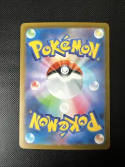 Radiant Charizard 001/038 Ruler of the Black Flame Deck Box Pokemon Japanese - Image 2