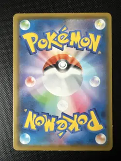 Pokemon Karte Japanisch s8a 027/028 RRR PikachuV-UNION - Image 2