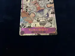 One Piece OP05-119 Monkey D Luffy Manga Alt Art SEC Super Parallel - Image 3