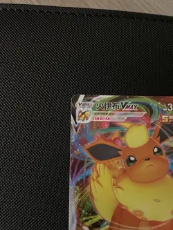 FLAREON VMAX 0414/14 Full Art Holo Pokemon CBB2C Eevee Gem Pack Vol.2 S-Chinese - Image 2