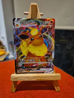 Pokemon TCG FLAREON VMAX 0414/14 Full Art Holo Eevee Gem Pack Vol.2 S-Chinese - Image 1