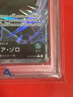 2025 PSA 10 Roronoa Zoro OP12-020 L Leader Parallel One Piece Card Game JPN - Image 5