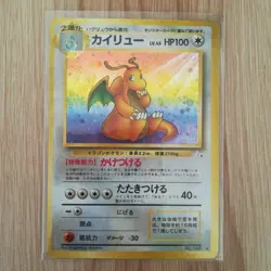 Pokemon Card Japanese Dragonite No.149 Fossil Set Holo Rare Old Back Nintendo - Image 1