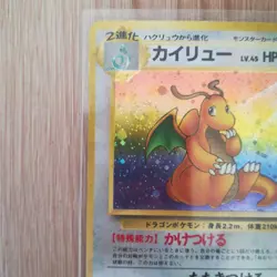 Pokemon Card Japanese Dragonite No.149 Fossil Set Holo Rare Old Back Nintendo - Image 2