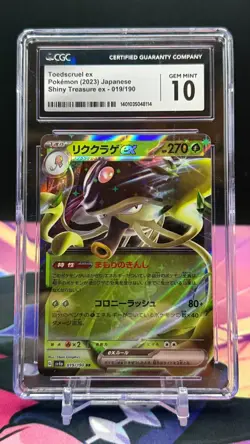 Pokemon Toedscruel ex - Shiny Treasure EX - 19/190 - CGC Pristine 10 - Japanese - Image 1