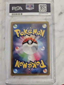 2015 Pokemon Japanese Froakie Legendary Shine Coll Coll. 1st Edition PSA 10 - Image 2