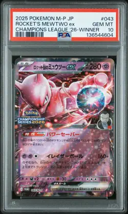 2025 POKEMON JPN M-P PROMO #043 TEAM ROCKET'S MEWTWO EX PSA 10 - Image 1