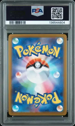 2025 POKEMON JPN M-P PROMO #043 TEAM ROCKET'S MEWTWO EX PSA 10 - Image 2